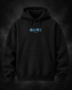 Yonakasaku black hoodie front with electric blue Japanese chest mark