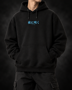 Yonakasaku black hoodie model front with electric blue Japanese chest print